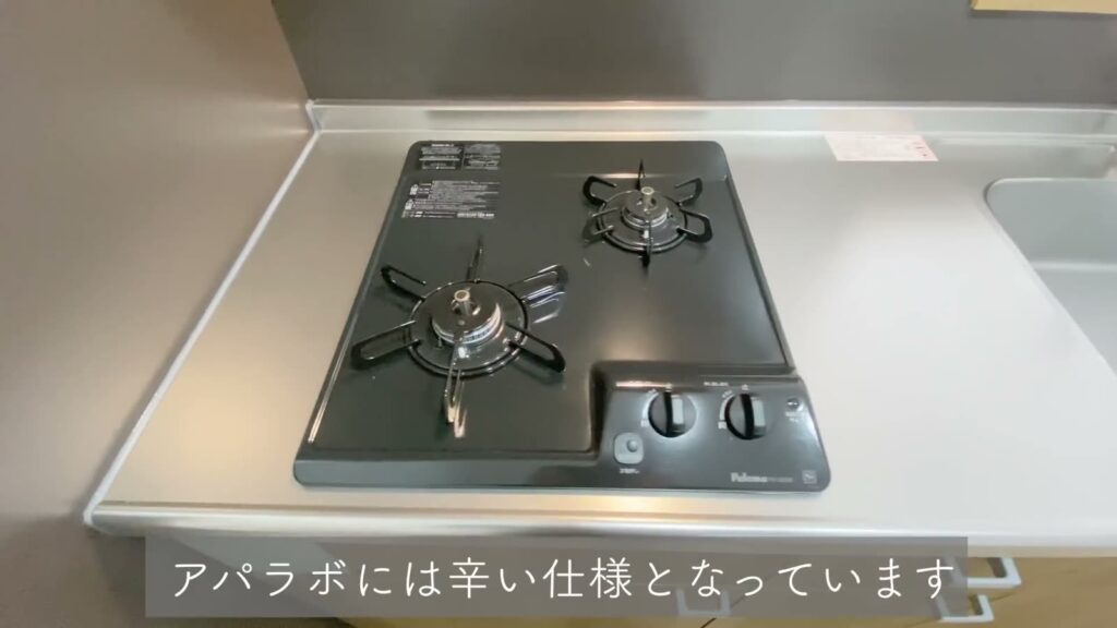広島県の1LDK 1LDKのガスコンロ