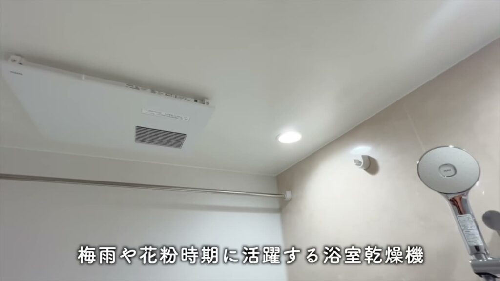 1LDKの浴室乾燥機