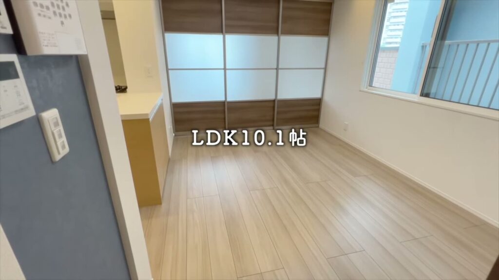 1LDKのLDK