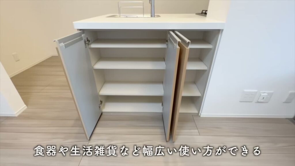 1LDKのカウンター下収納