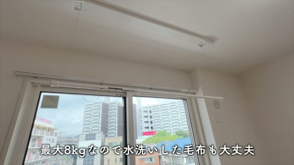 1LDKの室内物干し