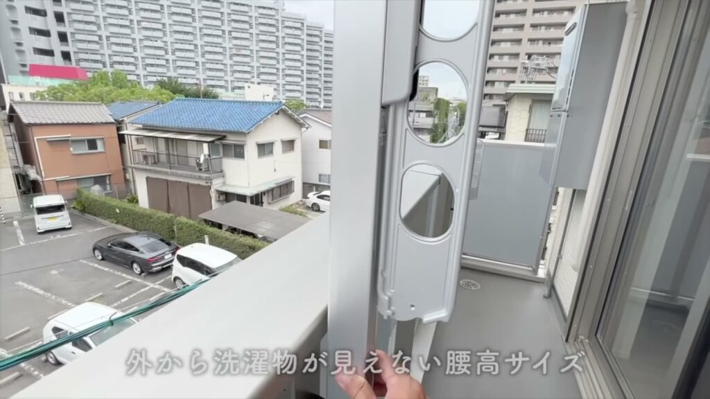 1LDKの物干し金具