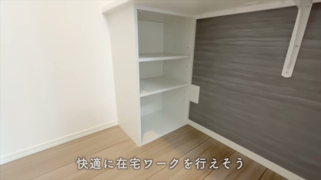 1LDKの収納棚