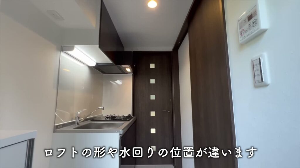 TAPETUM横濱 1Kのキッチン