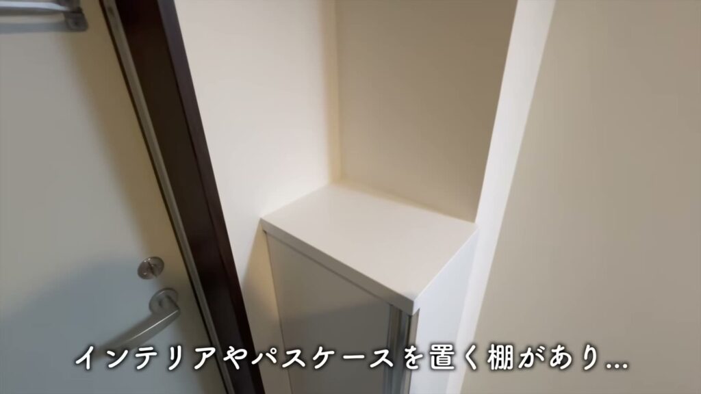 TAPETUM横濱 1Kのシューズボックス