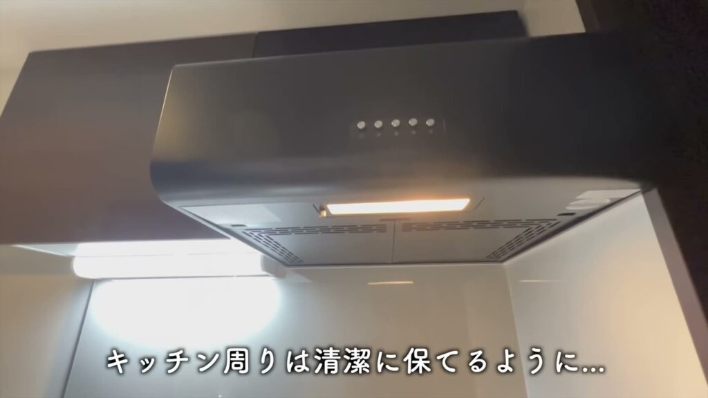TAPETUM横濱 1Kのレンジフード