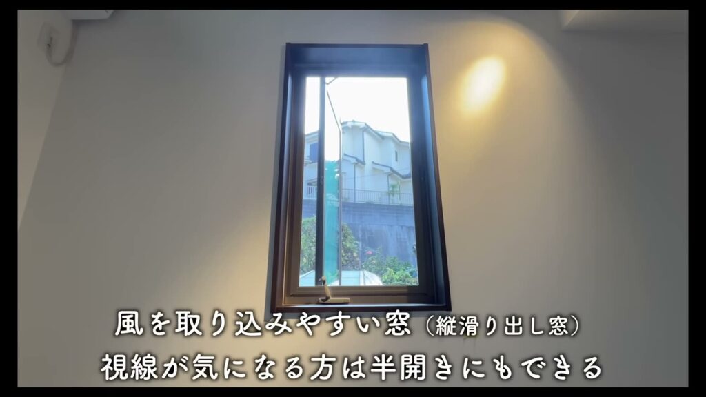 TAPETUM横濱 1Kの縦滑り出し窓