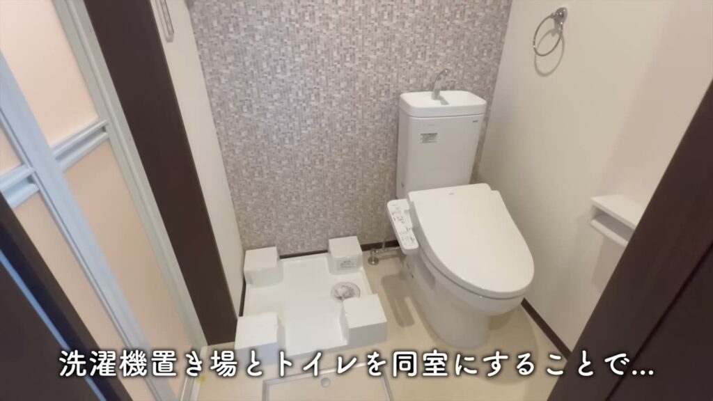TAPETUM横濱 1Kのトイレ
