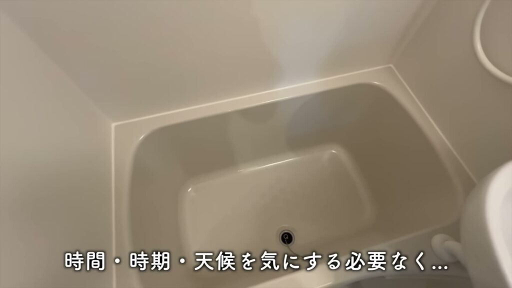 TAPETUM横濱 1Kの浴槽