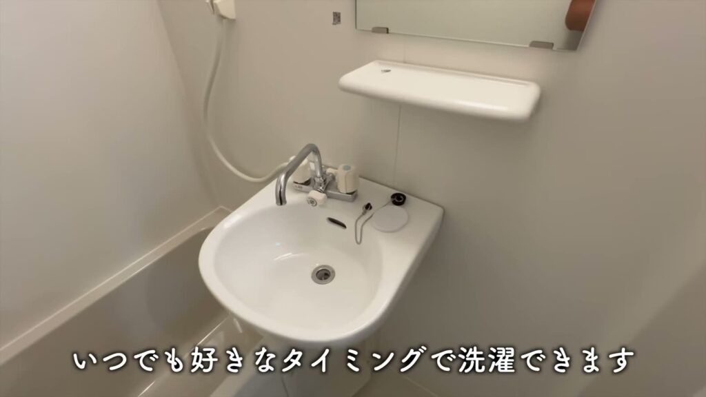TAPETUM横濱 1Kの洗面台