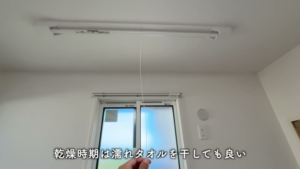 広島市南区東霞町の1LDK 1LDKの室内物干し