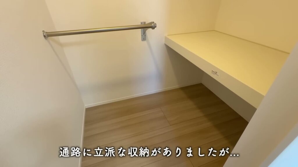 広島市南区東霞町の1LDK 1LDKのウォークインクローゼット
