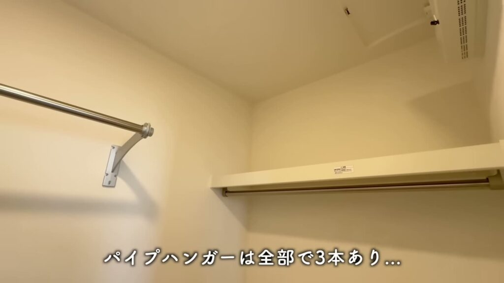 広島市南区東霞町の1LDK 1LDKの棚