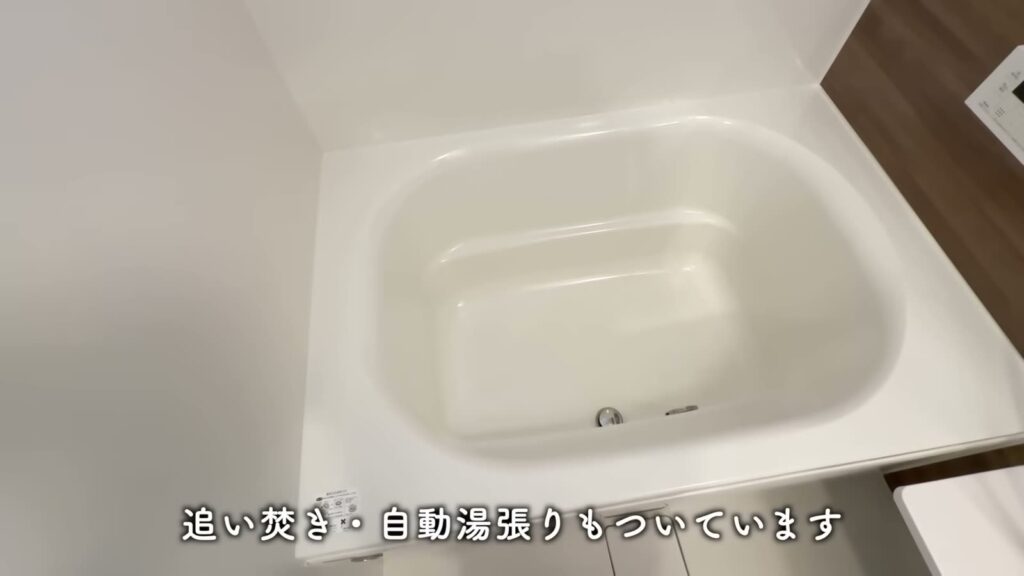 広島市南区東霞町の1LDK 1LDKの浴槽