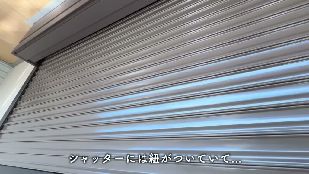 広島市南区東霞町の1LDK 1LDKのシャッター