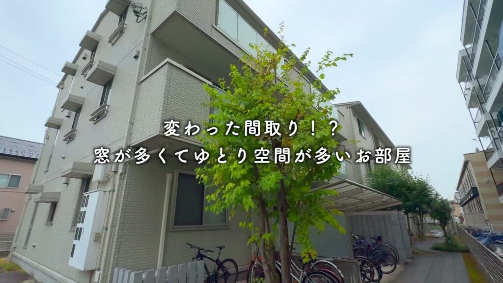 2LDKの外観