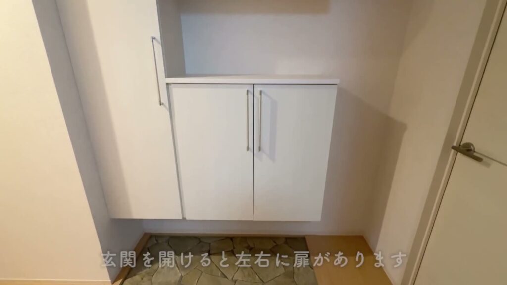 2LDKの玄関