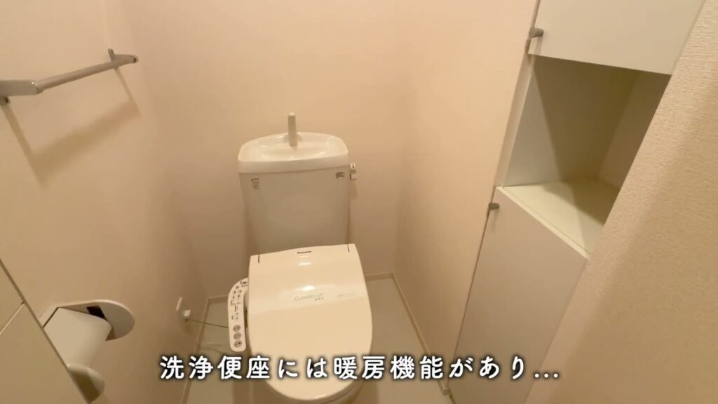 2LDKのトイレ