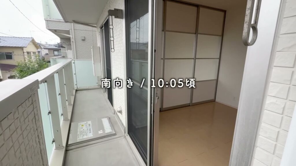 2LDKのバルコニー