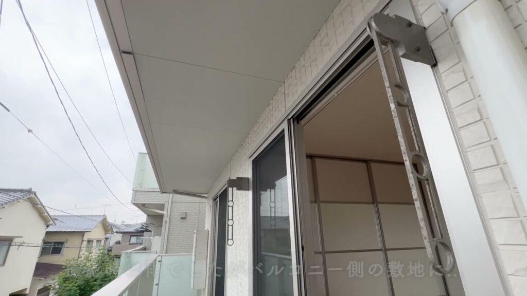 2LDKの物干し金具
