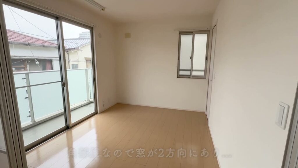2LDKの洋室の窓