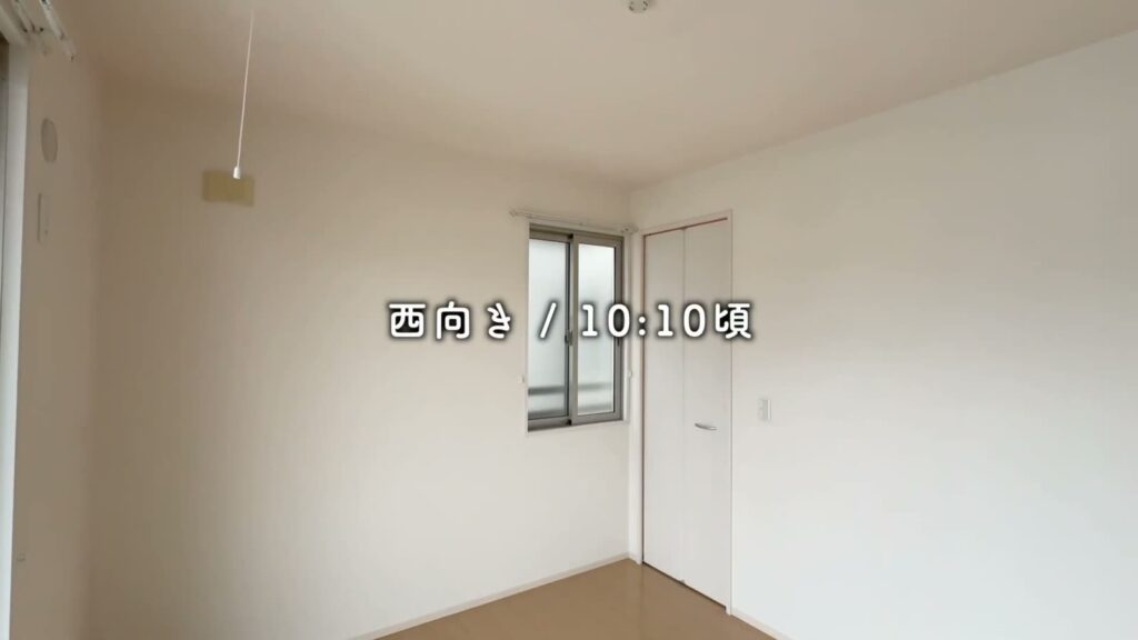 2LDKの洋室の収納