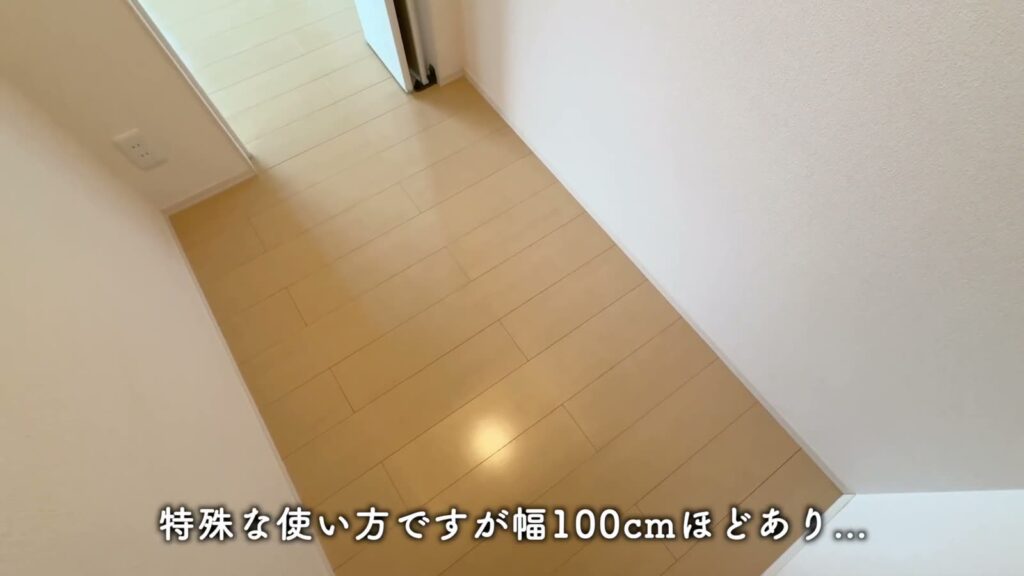 2LDKの奥行き