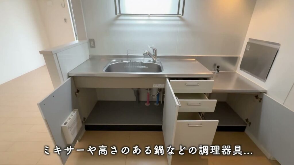 2LDKのシンク下の収納