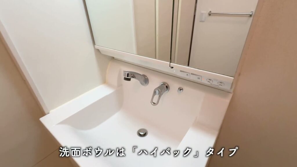 2LDKの洗面台