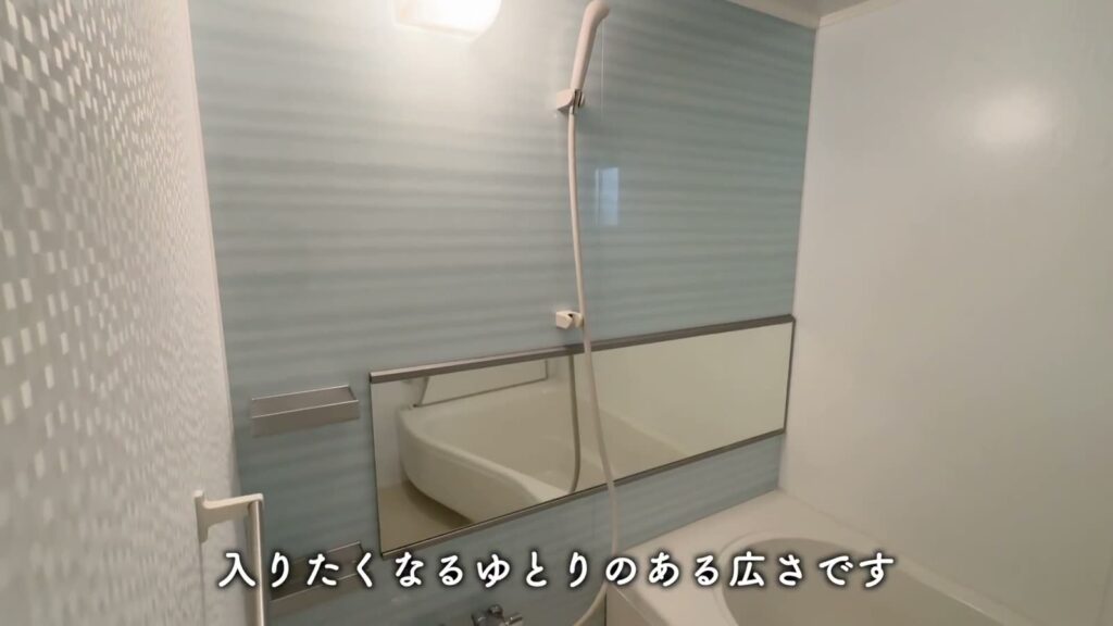 2LDKの浴槽