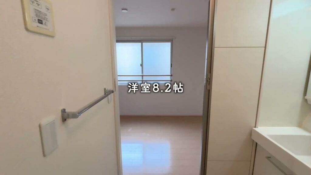 2LDKの洋室8.2帖