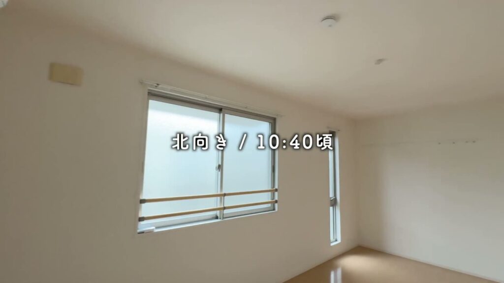 2LDKの洋室の窓