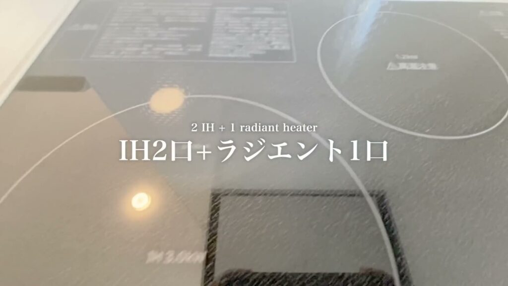 福山市の1LDK 1LDKのコンロ
