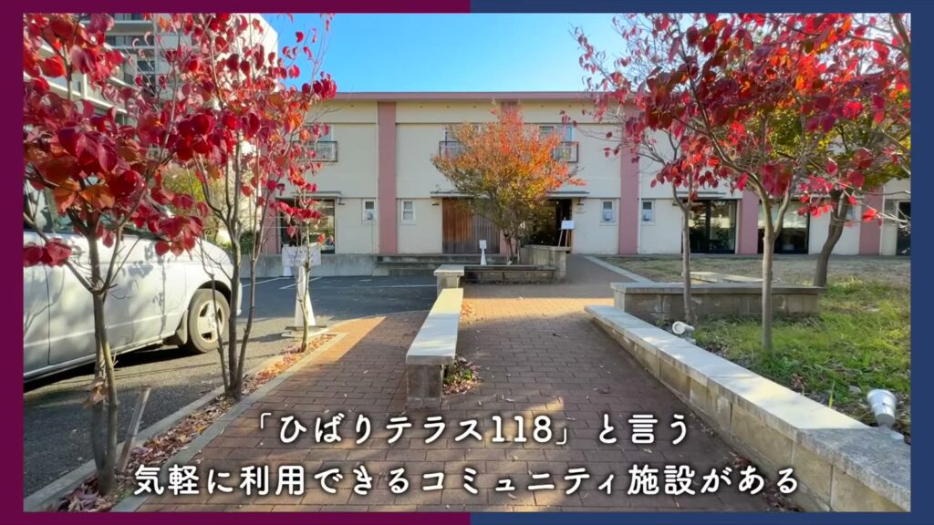 ひばりが丘パークヒルズ 2DKのひばりテラス118