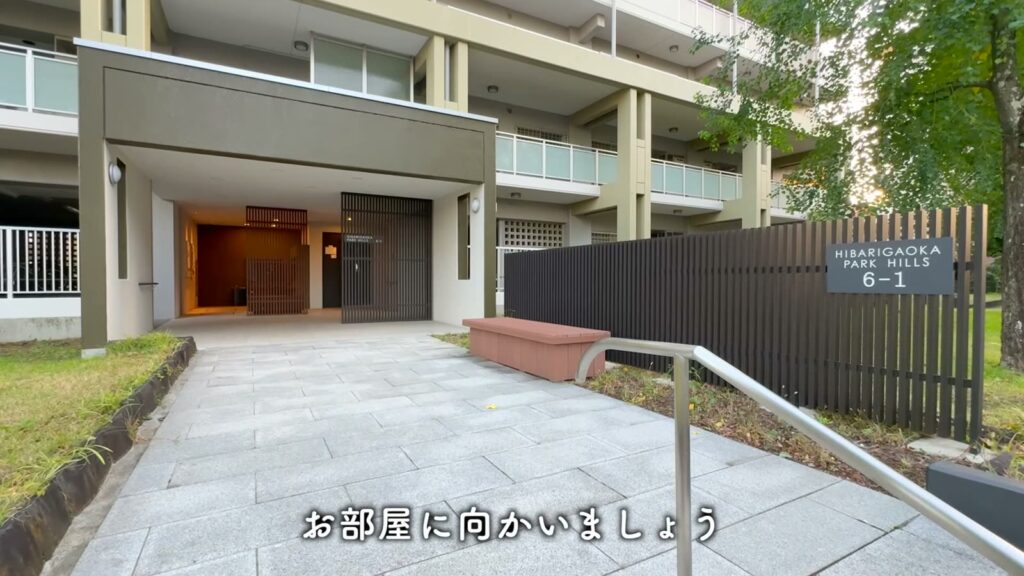 ひばりが丘パークヒルズ 2DKのエントランス