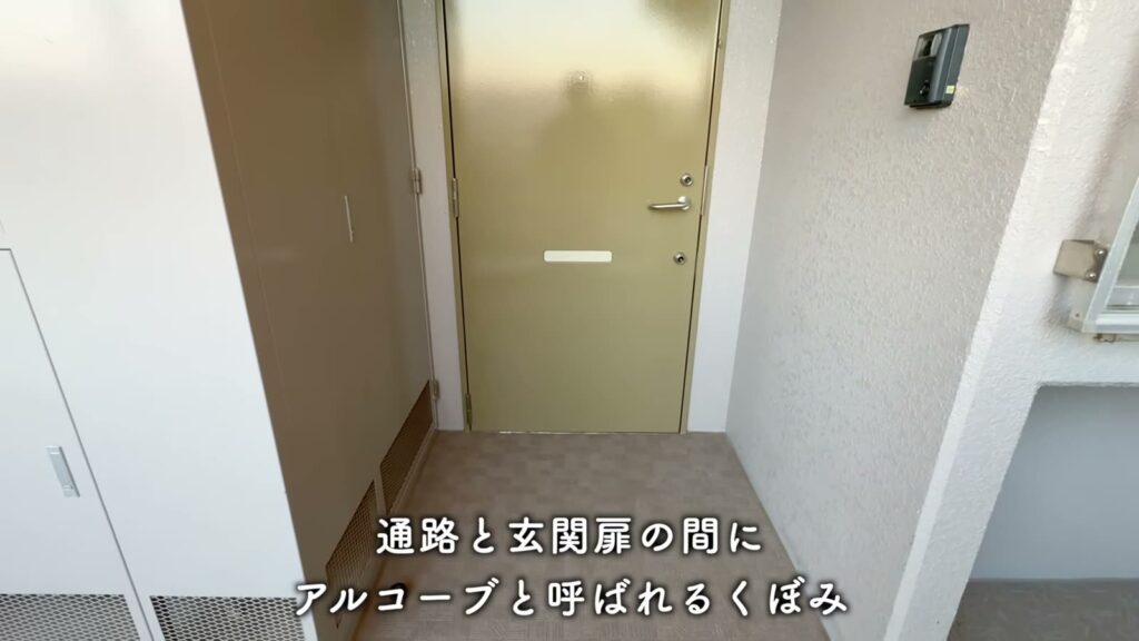 ひばりが丘パークヒルズ 2DKの玄関前