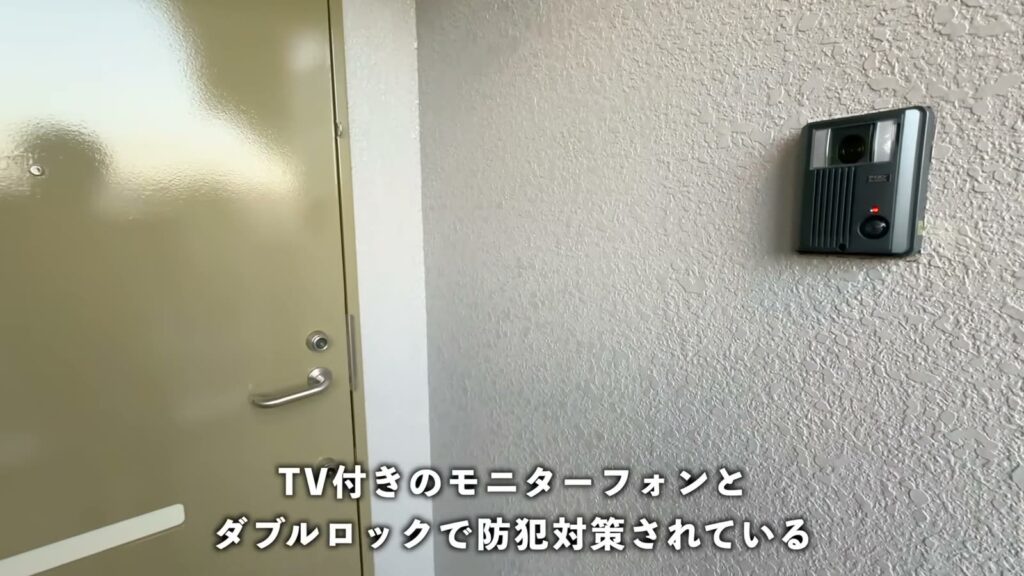 ひばりが丘パークヒルズ 2DKのモニターフォン