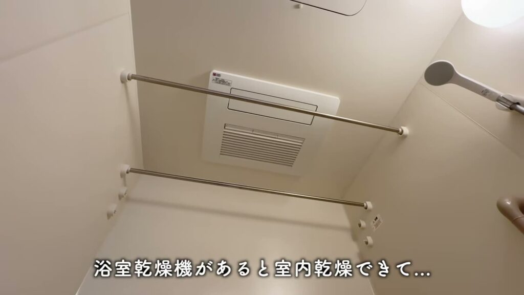 ひばりが丘パークヒルズ 2DKの浴室乾燥機