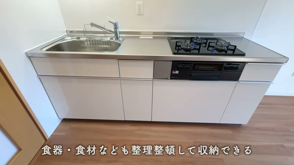 ひばりが丘パークヒルズ 2DKのキッチン