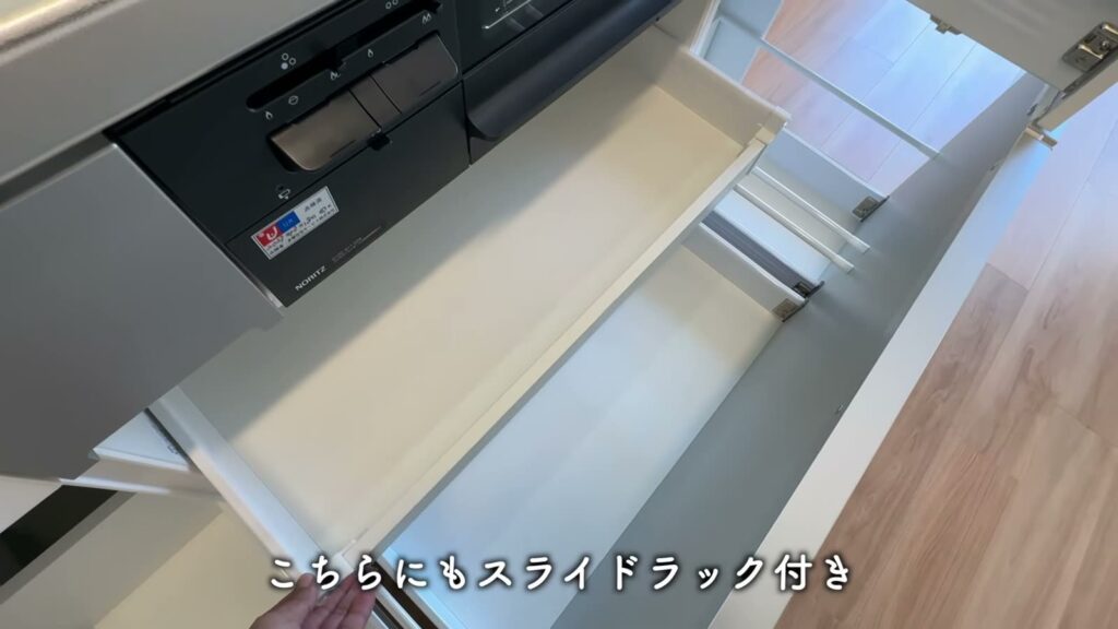 ひばりが丘パークヒルズ 2DKのスライドレール