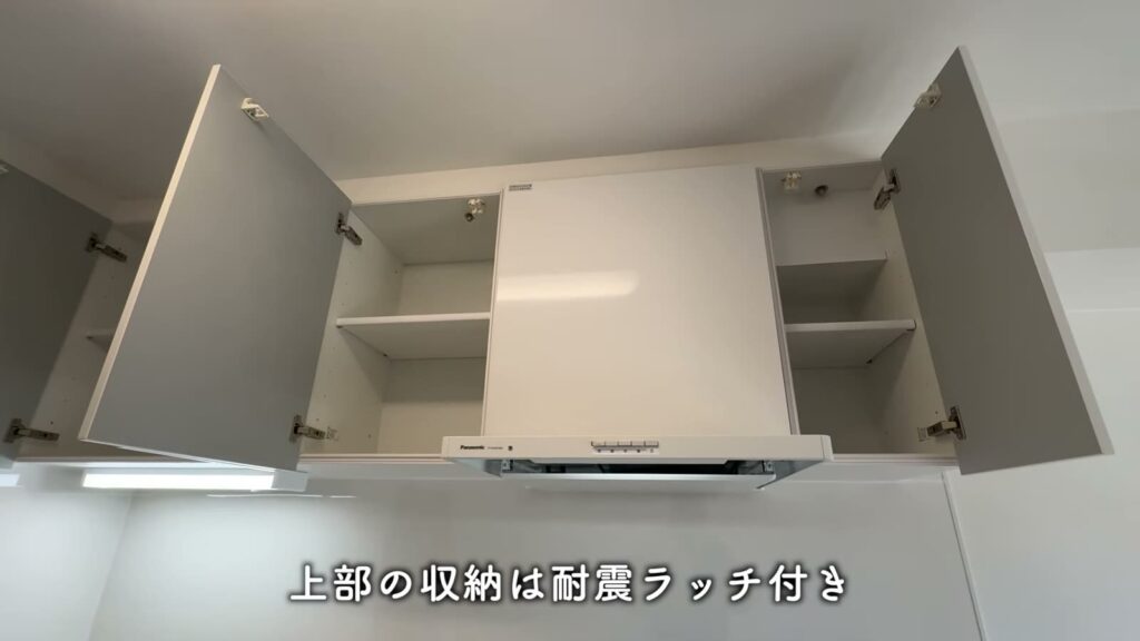 ひばりが丘パークヒルズ 2DKの吊戸棚