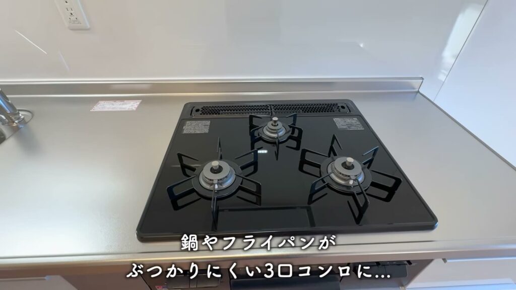 ひばりが丘パークヒルズ 2DKの3口コンロ