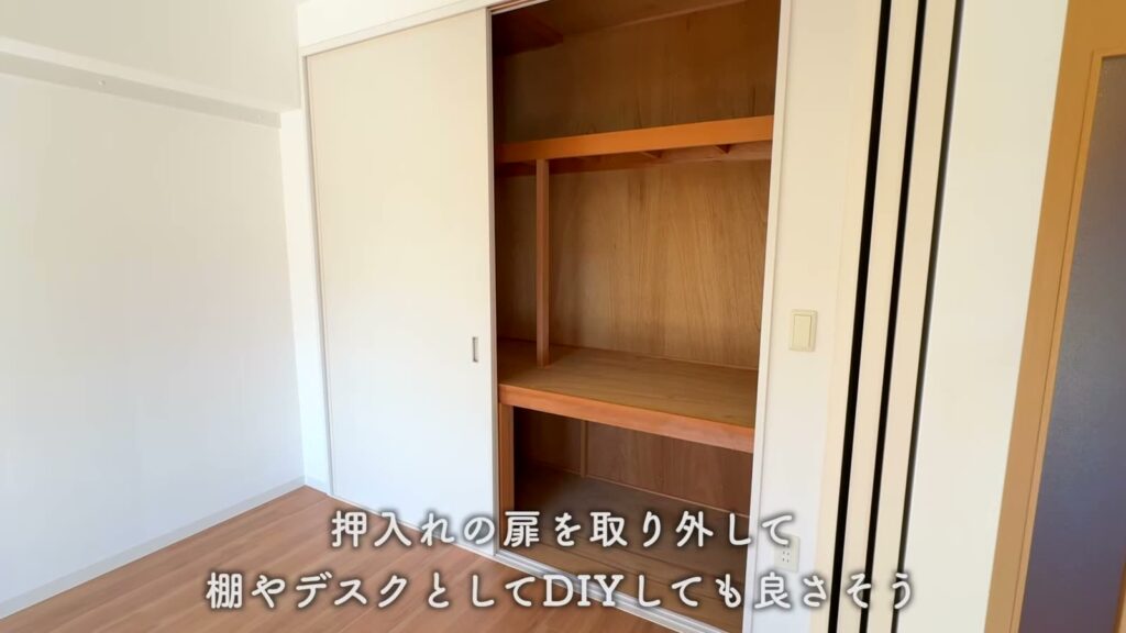 ひばりが丘パークヒルズ 2DKの押入れ