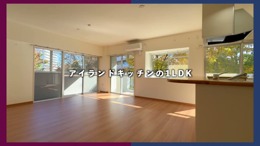 ひばりが丘パークヒルズ 2DKのアイランドキッチンの1LDK
