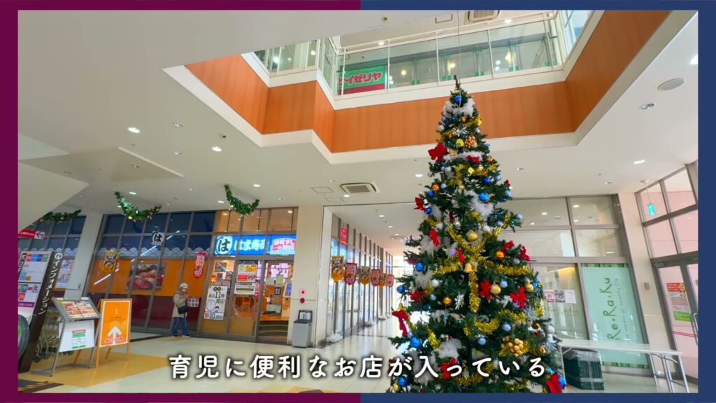 花畑団地 2DKの館内