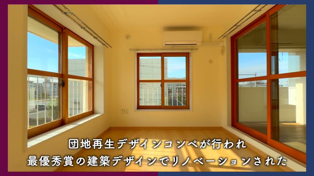 花畑団地 2DKの1LDKの室内