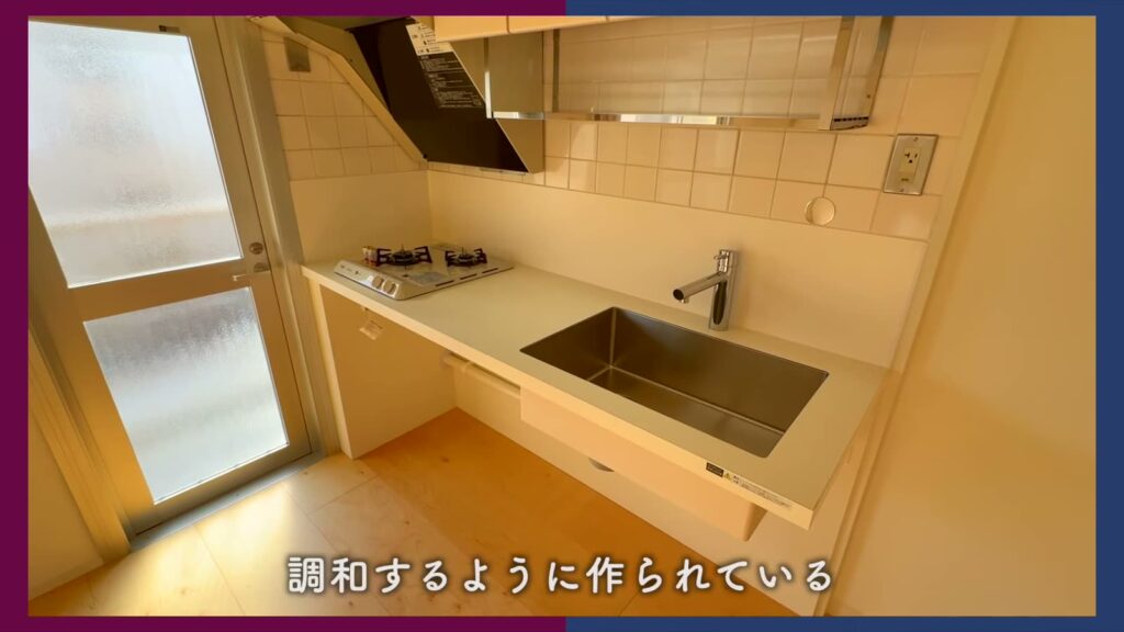 花畑団地 2DKのキッチン
