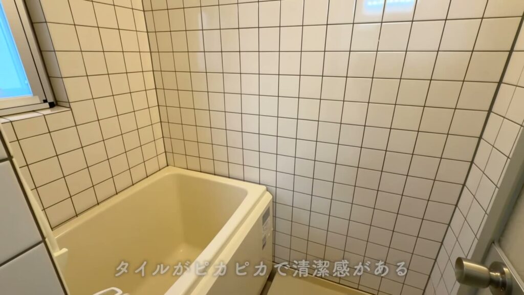 花畑団地 2DKの浴室