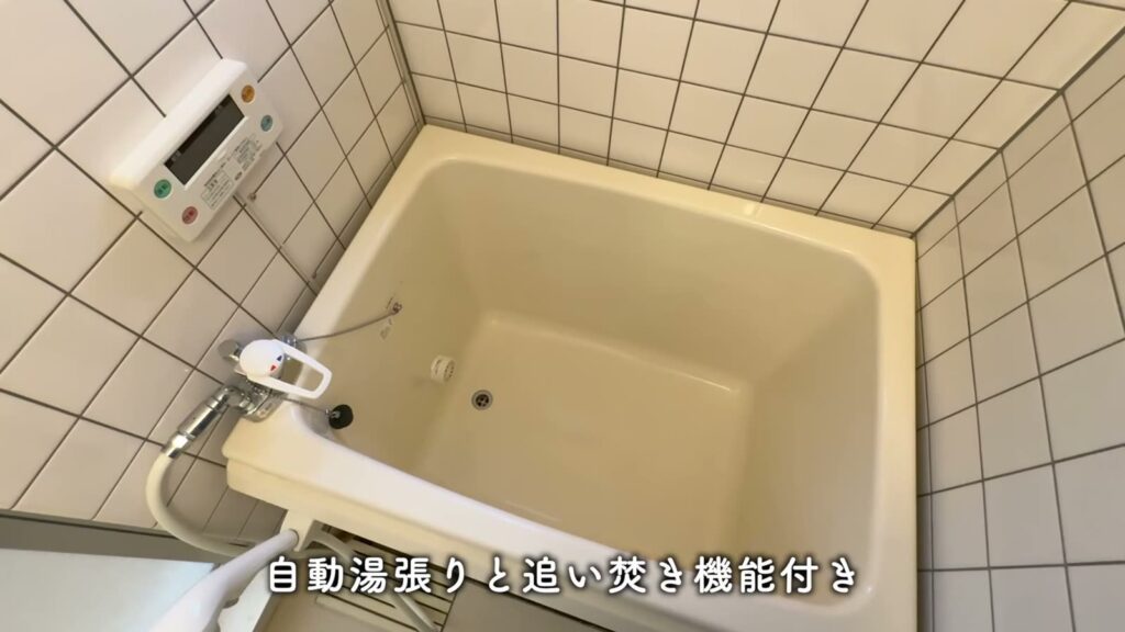花畑団地 2DKの浴槽