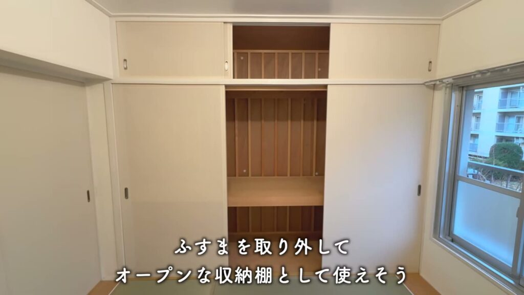花畑団地 2DKの押し入れの中